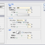 Photoshopのレイヤー効果で完結する今風ボタン