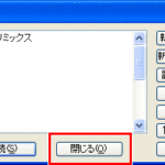 FFFTPの設定を他のマシンに移行する方法