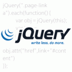 jQueryでURLに特定の文字（#contentなどの文字）を足す