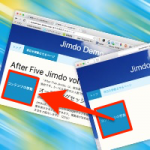 新しくなった、Jimdoで項目を移動させる「クリップボード」を使ってみての感想