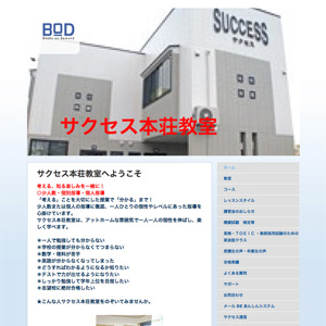 success-a