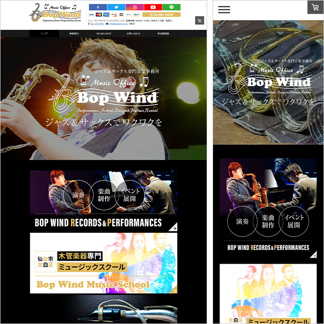 Music Office Bop Wind