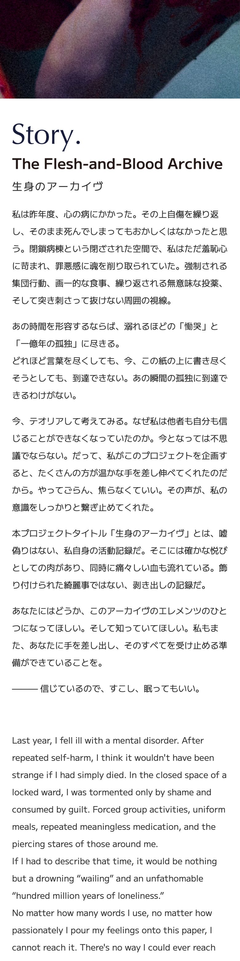 かおり オフィシャルサイト SP表示