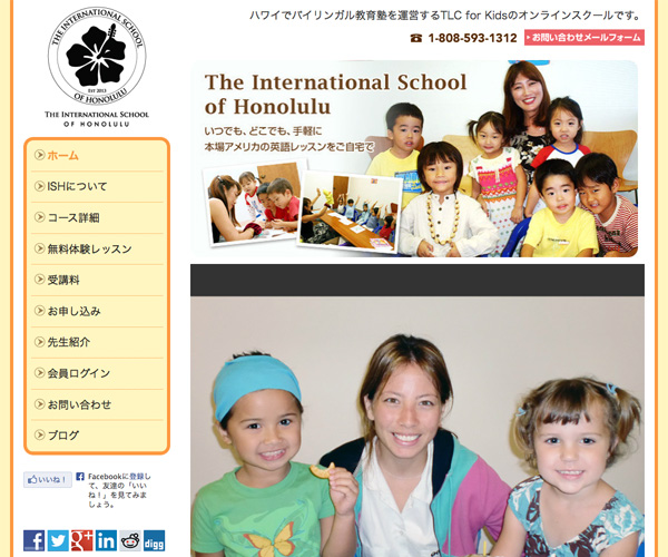 TLC for Kids