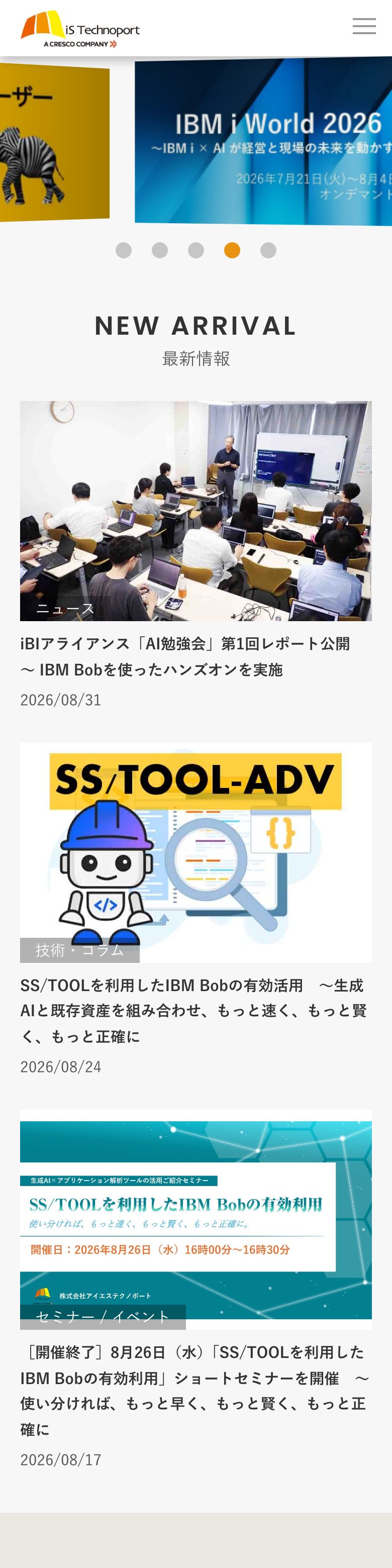 株式会社アイエステクノポート SP表示