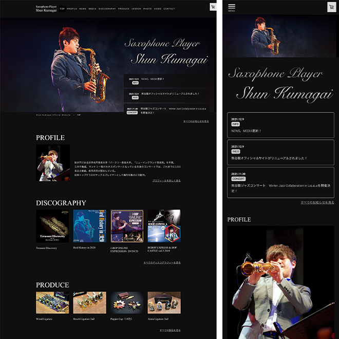サックスプレイヤー熊谷駿 オフィシャルサイト